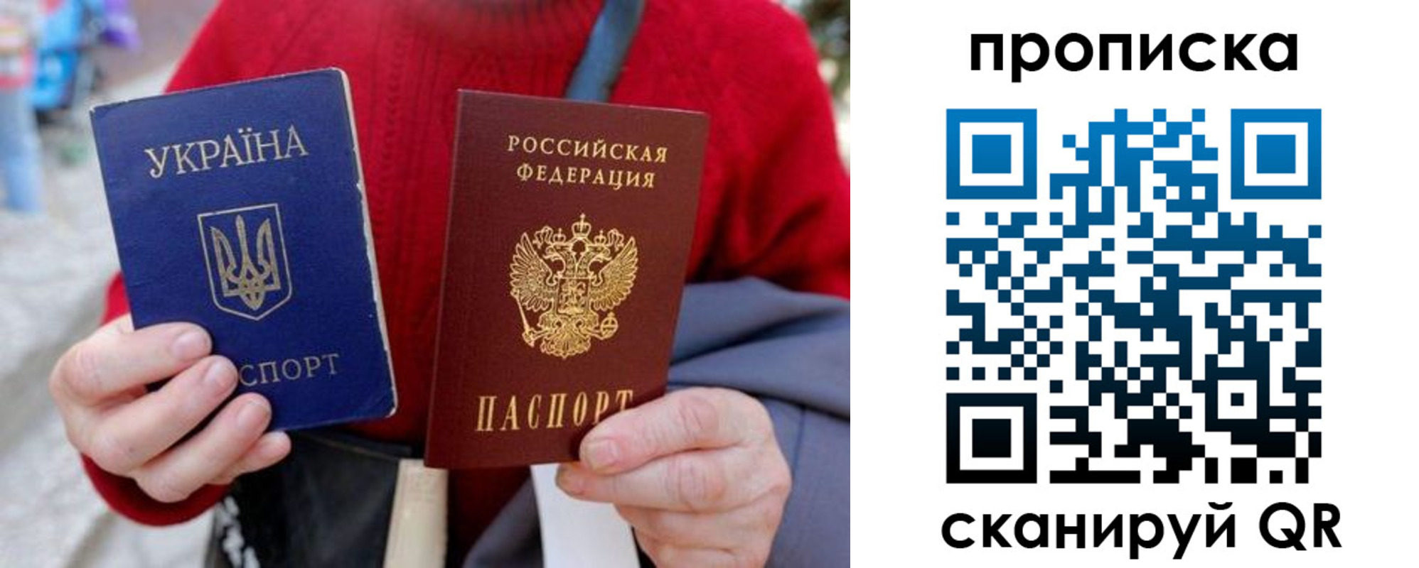 регистрация в Елизово