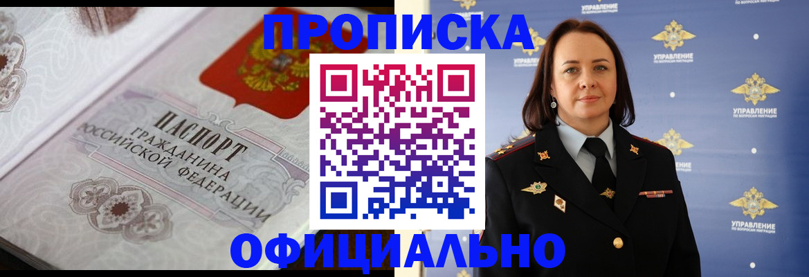 форма 3 в Елизово